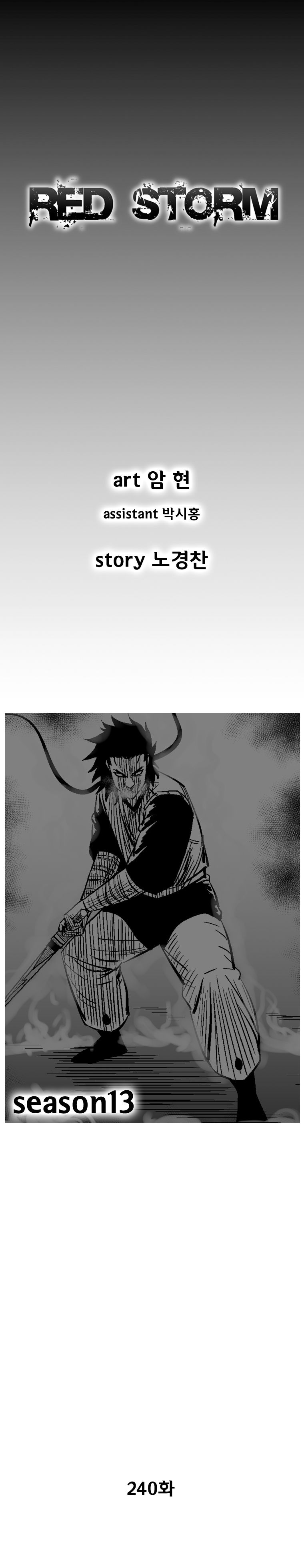 Red Storm Chapter 240 2